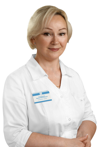 Врач Головкина Ирина Николаевна 