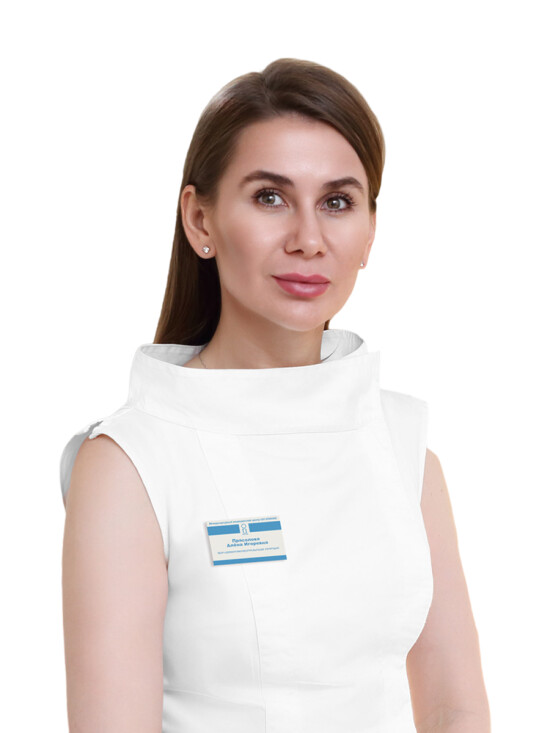 Врач Прасолова Алена Игоревна 