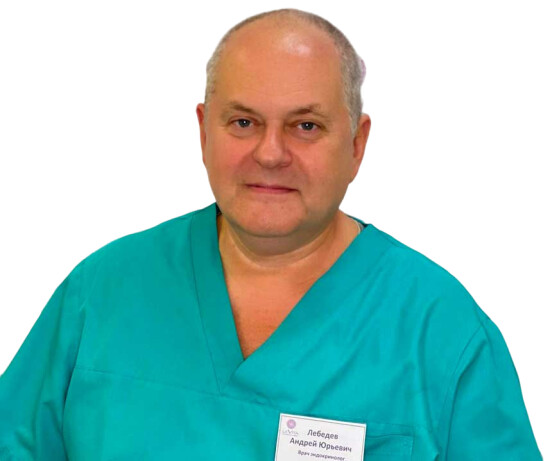 Врач Лебедев Андрей Юрьевич 
