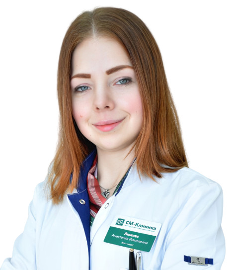 Врач Лыкова Анастасия Ильинична