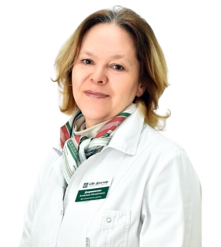 Врач Дзержинская Анжелика Михайловна 