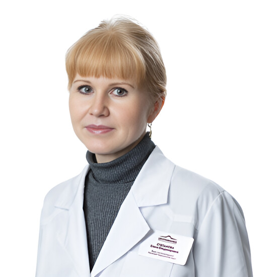Врач Степанова Елена Владимировна