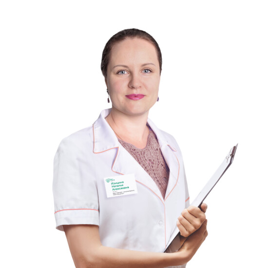 Врач Изицина Наталья Алексеевна 