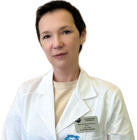 Врач Эль Акад Елена Викторовна