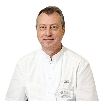 Врач Мокроносов Алексей Сергеевич