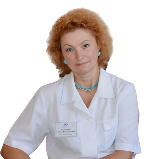 Врач Кортукова Регина Альфонсовна 