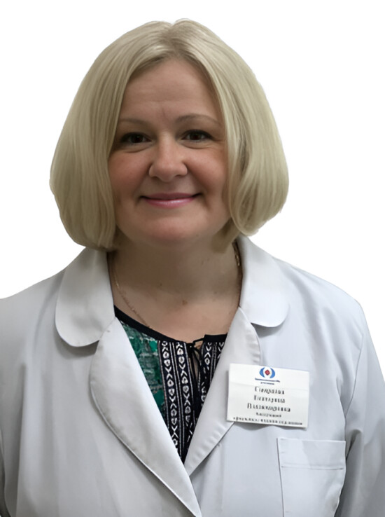 Врач Смирнова Екатерина Владимировна