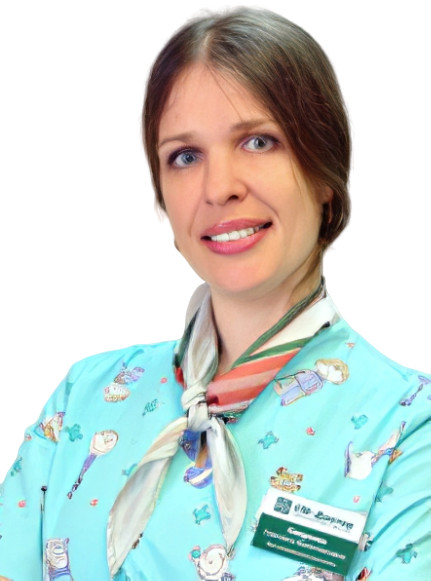 Врач Щербакова (Смирнова) Светлана Валентиновна 