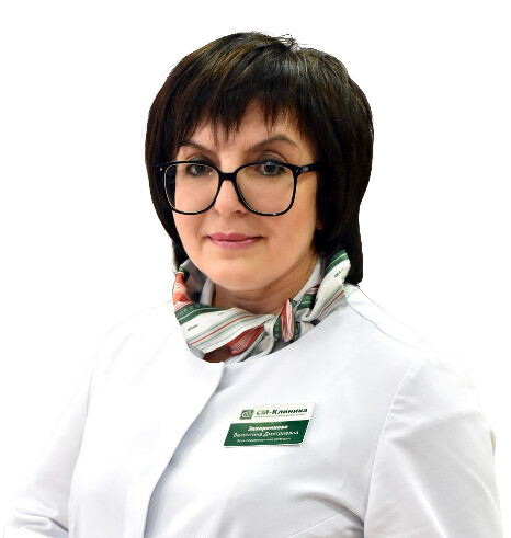 Врач Захаренкова Валентина Дмитриевна 
