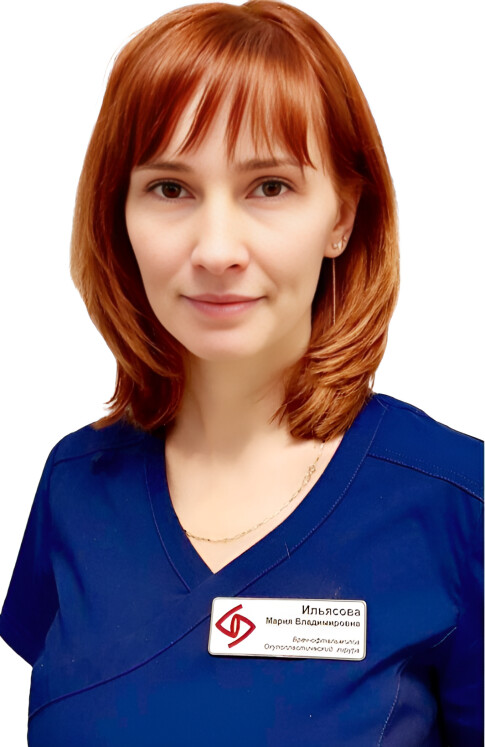 Врач Ильясова Мария Владимировна