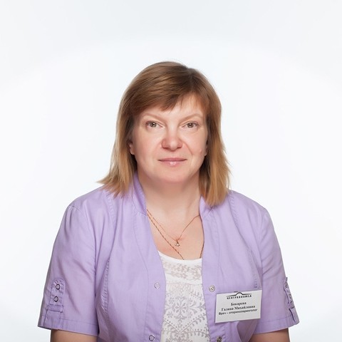 Врач Бокарева Галина Михайловна 