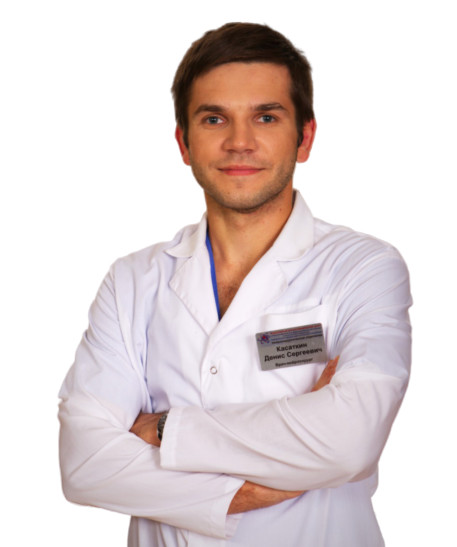 Врач Касаткин Денис Сергеевич
