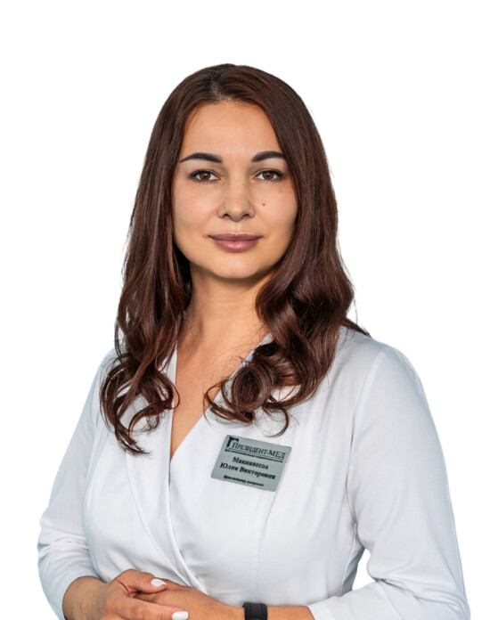 Врач Маккавеева Юлия Викторовна
