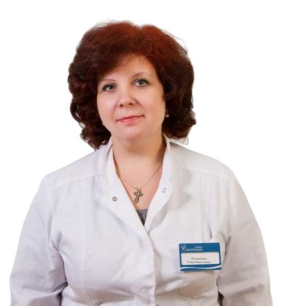 Врач Плотникова Елена Николаевна 