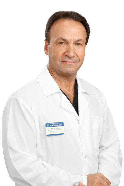 Врач Михайленко Анатолий Николаевич 