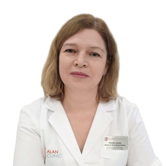 Врач Неймышева Ирина Альбертовна 