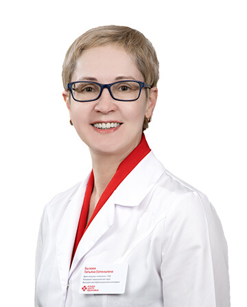 Врач Бызова Татьяна Евгеньевна 