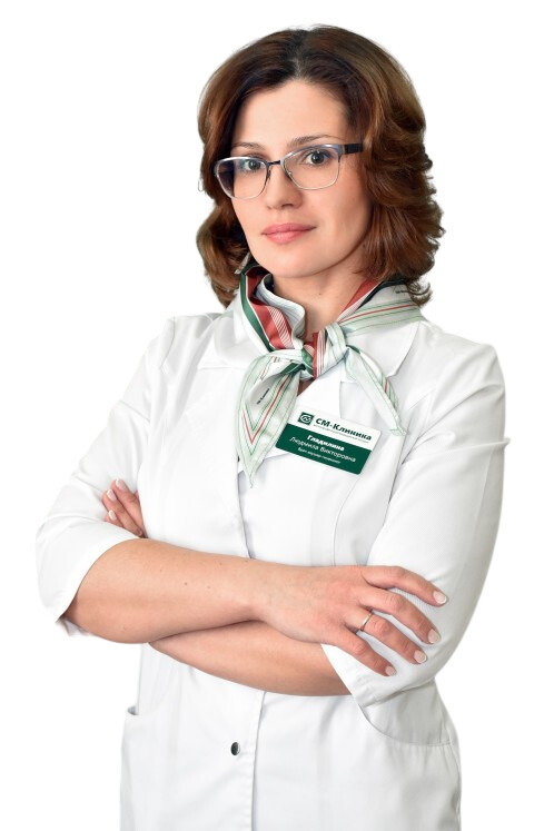 Врач Гладилина Людмила Викторовна 