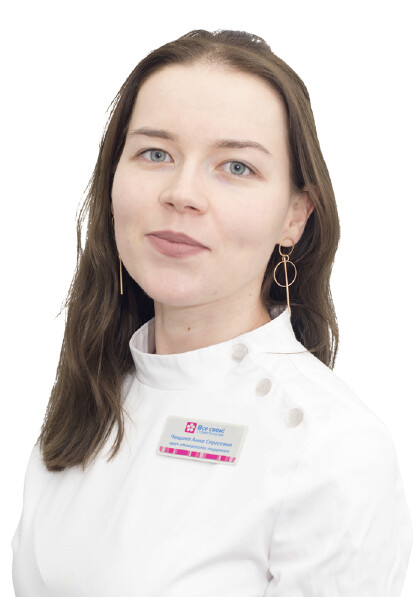 Врач Чащина Анна Сергеевна 