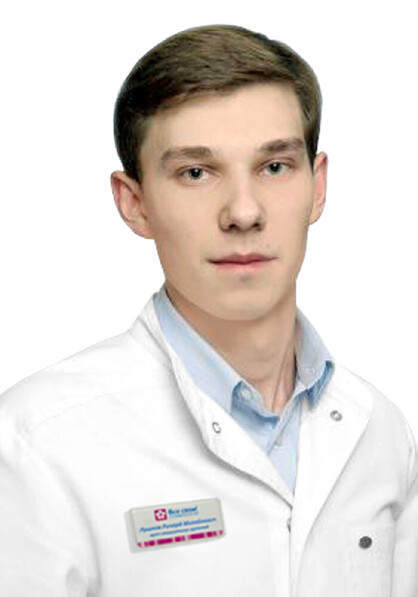 Врач Лушков Ричард Михайлович 