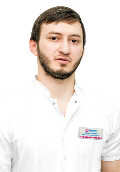 Врач Мусаев Рамазан Мухтар-Пашаевич 