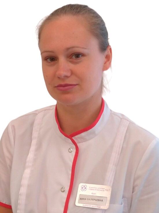 Врач Мазаева Анна Валерьевна 