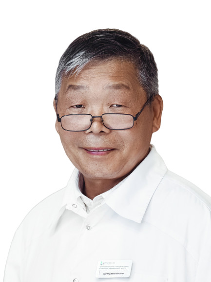 Врач Тян Эдуард Михайлович 