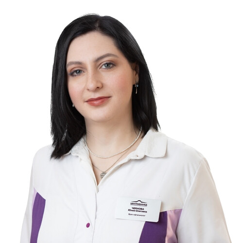 Врач Чернова Юлия Олеговна 