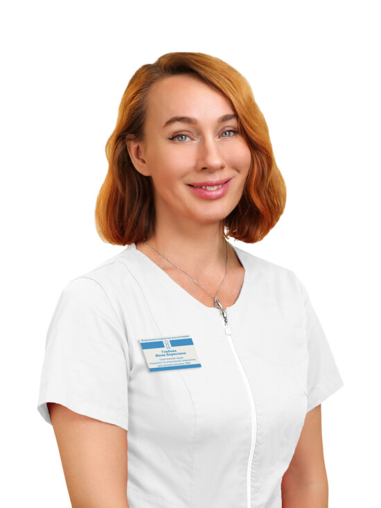 Врач Глебова Юлия Борисовна 