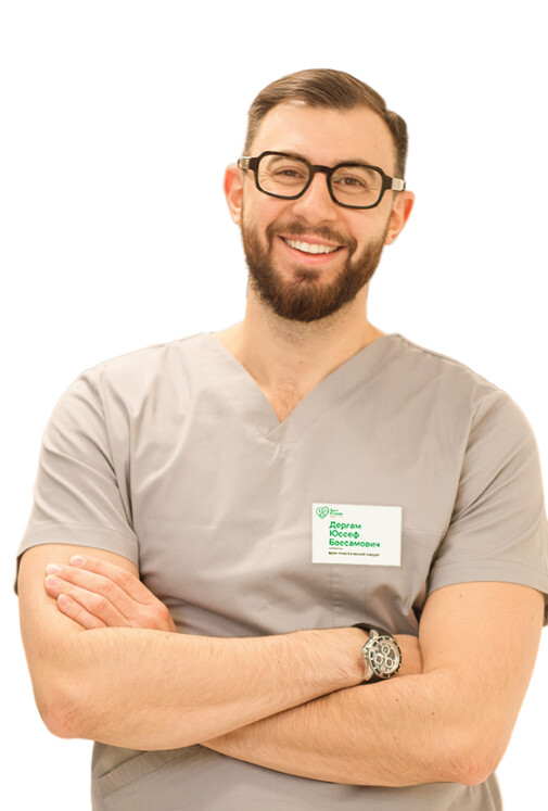 Врач Дергам Юссеф Бассамович