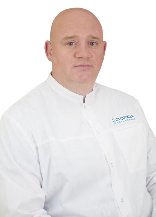 Врач Леонтян Сергей Валерьевич