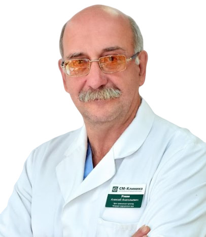 Врач Уткин Алексей Анатольевич 