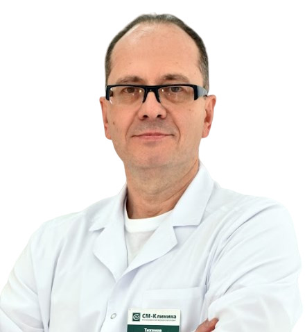 Врач Тихонов Валерий Григорьевич 