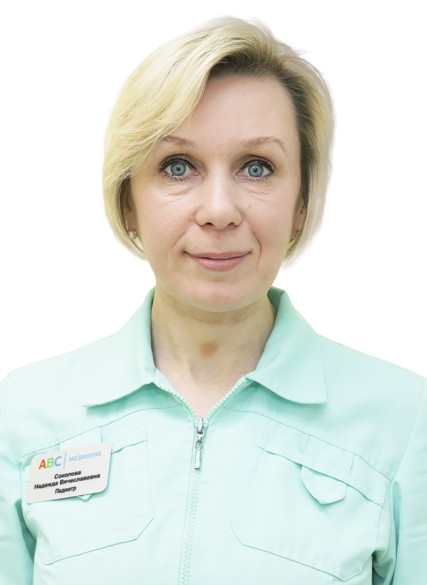 Врач Соколова Надежда Вячеславовна 