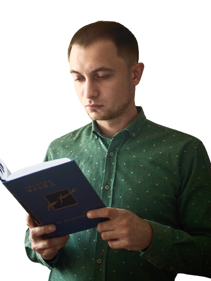 Врач Шичков Илья Борисович 