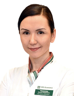 Врач Ташматова Аксана Андреевна 