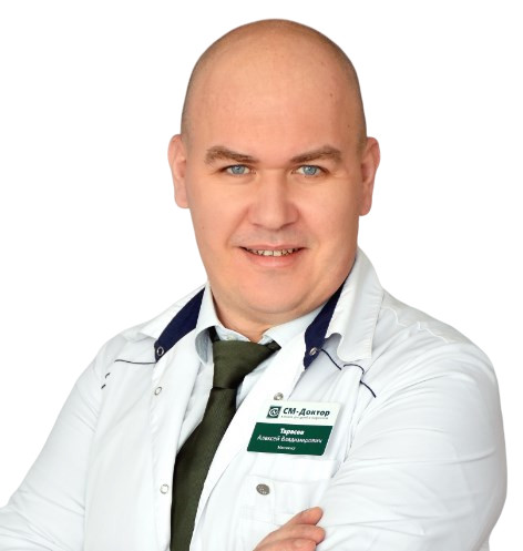 Врач Тарасов Алексей Владимирович 