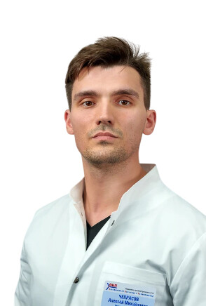 Врач Чепрасов Алексей Михайлович 