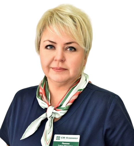 Врач Попова Елена Ивановна 