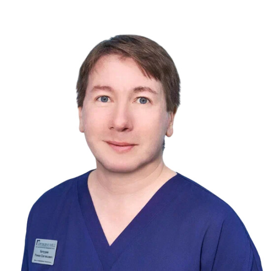 Врач Бачурин Роман Евгеньевич 