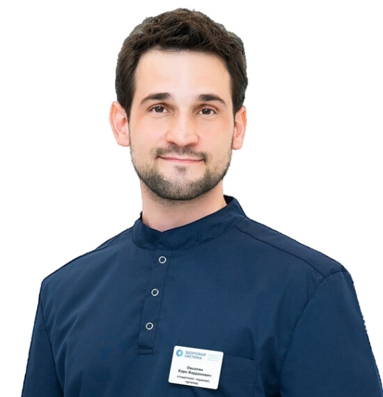 Врач Овсепян Каро Варданович 