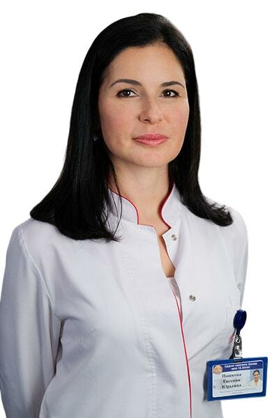 Врач Пашкова Евгения Юрьевна 