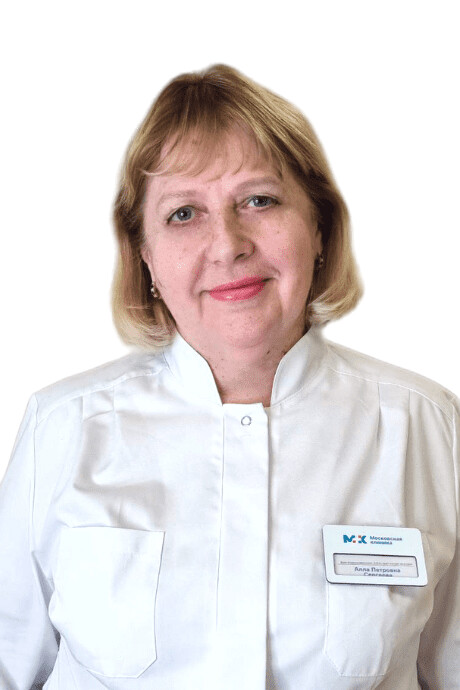 Врач Сергеева Алла Петровна 
