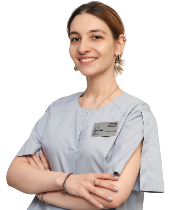 Врач Гамбарян Маргарита Арменовна 