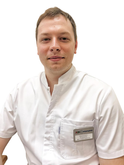 Врач Медведев Антон Владимирович