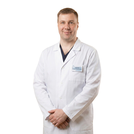 Врач Смирнов Алексей Владимирович 