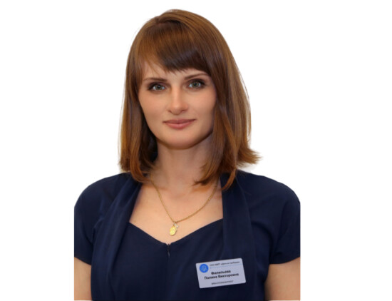 Врач Филипьева Полина Викторовна 