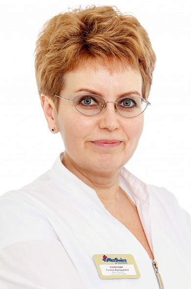 Колесник Галина Аркадьевна