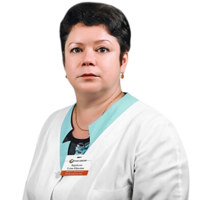 Врач Воробьева Елена Юрьевна 