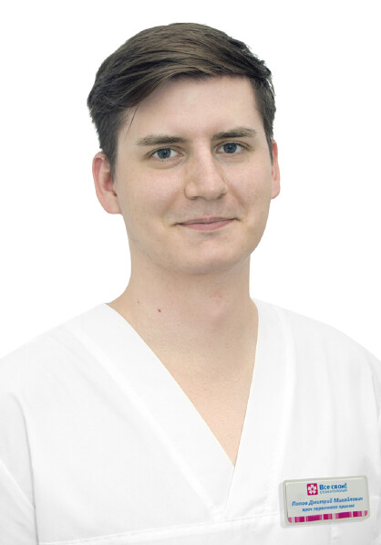 Врач Попов Дмитрий Михайлович 